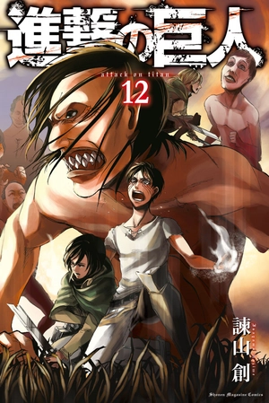 bộ 進撃の巨人 12 shingeki no kyojin 12 - Ảnh 2