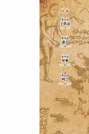 bộ 進撃の巨人 12 shingeki no kyojin 12 - Ảnh 4