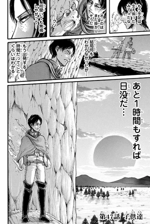 bộ 進撃の巨人 12 shingeki no kyojin 12 - Ảnh 8