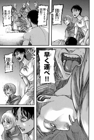 bộ 進撃の巨人 13 - attack on titan 13 - Ảnh 13