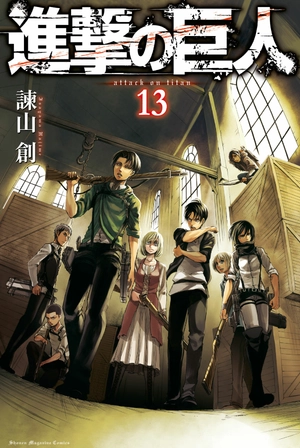 bộ 進撃の巨人 13 - attack on titan 13 - Ảnh 3