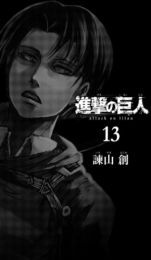 bộ 進撃の巨人 13 - attack on titan 13 - Ảnh 5