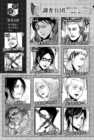 bộ 進撃の巨人 13 - attack on titan 13 - Ảnh 7