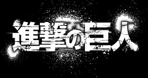 bộ 進撃の巨人 13 - attack on titan 13 - Ảnh 8