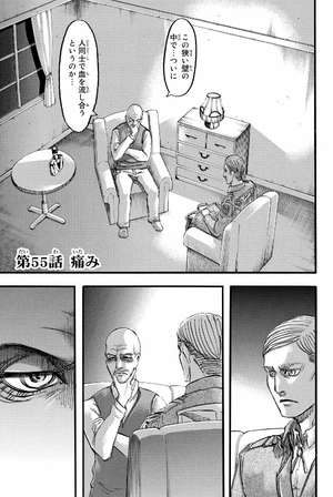 bộ 進撃の巨人 14 - attack on titan 14 - Ảnh 9