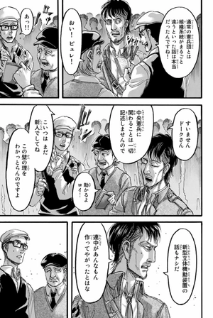 bộ 進撃の巨人 15 - attack on titan 15 - Ảnh 3