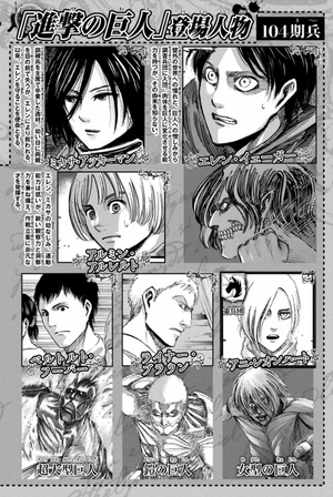bộ 進撃の巨人 15 - attack on titan 15 - Ảnh 6