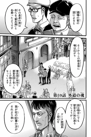 bộ 進撃の巨人 15 - attack on titan 15 - Ảnh 8