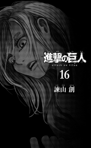 bộ 進撃の巨人 16 - attack on titan 16 - Ảnh 2
