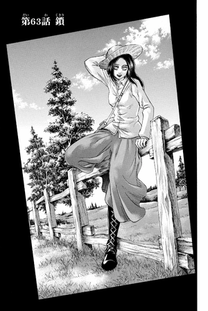 bộ 進撃の巨人 16 - attack on titan 16 - Ảnh 4