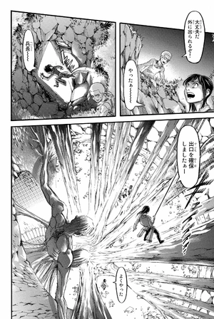 bộ 進撃の巨人 17 - attack on titan 17 - Ảnh 12