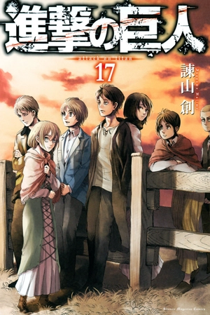 bộ 進撃の巨人 17 - attack on titan 17 - Ảnh 2