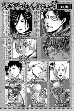 bộ 進撃の巨人 17 - attack on titan 17 - Ảnh 6