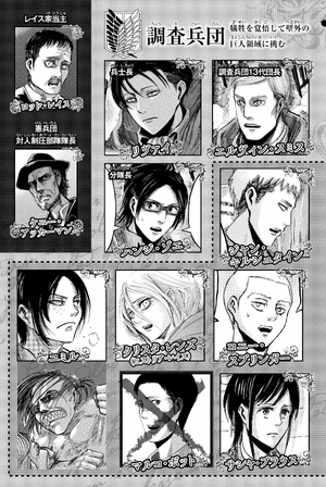 bộ 進撃の巨人 17 - attack on titan 17 - Ảnh 7