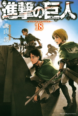 bộ 進撃の巨人 18 - attack on titan 18 - Ảnh 3