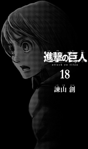 bộ 進撃の巨人 18 - attack on titan 18 - Ảnh 5