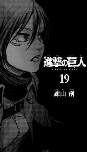 bộ 進撃の巨人 19 - attack on titan 19 - Ảnh 5