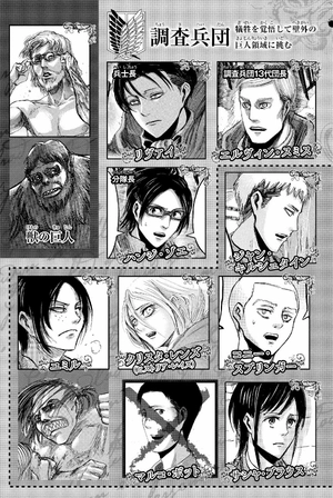 bộ 進撃の巨人 19 - attack on titan 19 - Ảnh 7