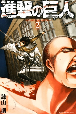bộ 進撃の巨人 2 shingeki no kyojin 2 - Ảnh 2