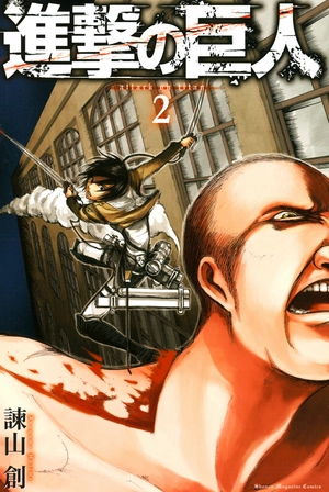 bộ 進撃の巨人 2 shingeki no kyojin 2 - Ảnh 3