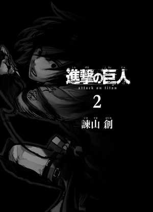 bộ 進撃の巨人 2 shingeki no kyojin 2 - Ảnh 4