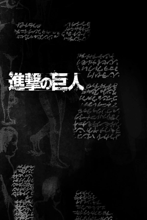 bộ 進撃の巨人 2 shingeki no kyojin 2 - Ảnh 7