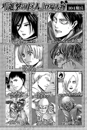 bộ 進撃の巨人 20 - attack on titan 20 - Ảnh 3