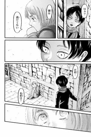 bộ 進撃の巨人 21 shingeki no kyojin 21 - Ảnh 10