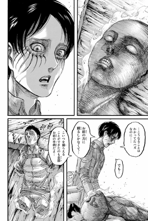 bộ 進撃の巨人 21 shingeki no kyojin 21 - Ảnh 12