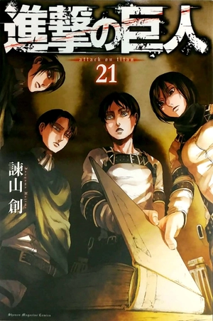 bộ 進撃の巨人 21 shingeki no kyojin 21 - Ảnh 14