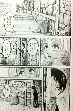 bộ 進撃の巨人 21 shingeki no kyojin 21 - Ảnh 15