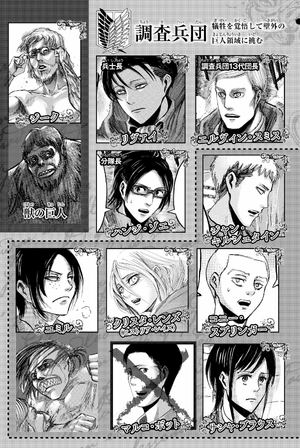bộ 進撃の巨人 21 shingeki no kyojin 21 - Ảnh 7