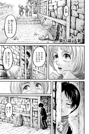 bộ 進撃の巨人 21 shingeki no kyojin 21 - Ảnh 9