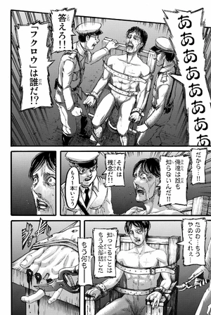 bộ 進撃の巨人 22 - attack on titan 22 - Ảnh 12