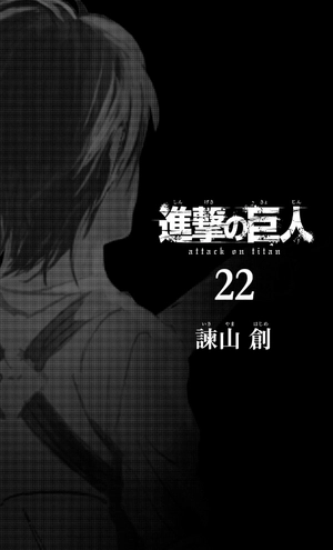 bộ 進撃の巨人 22 - attack on titan 22 - Ảnh 5