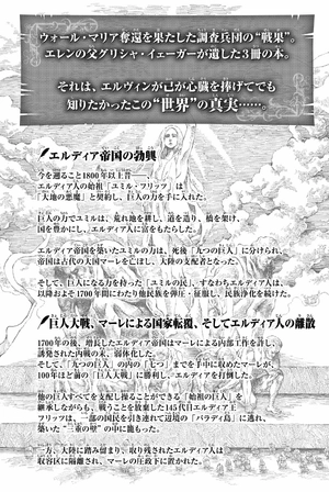 bộ 進撃の巨人 22 - attack on titan 22 - Ảnh 6