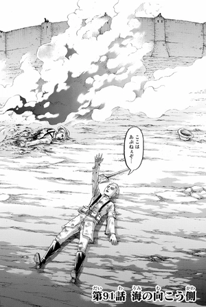 bộ 進撃の巨人 23 shingeki no kyojin tsuujou ban 23 - Ảnh 10