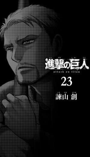 bộ 進撃の巨人 23 shingeki no kyojin tsuujou ban 23 - Ảnh 5