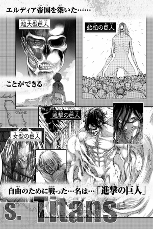 bộ 進撃の巨人 23 shingeki no kyojin tsuujou ban 23 - Ảnh 6