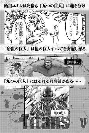 bộ 進撃の巨人 23 shingeki no kyojin tsuujou ban 23 - Ảnh 7