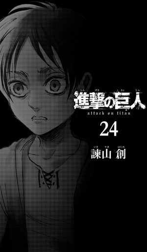 bộ 進撃の巨人 24 - attack on titan 24 - Ảnh 3