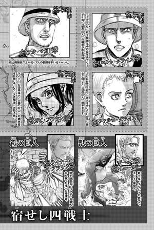 bộ 進撃の巨人 24 - attack on titan 24 - Ảnh 4