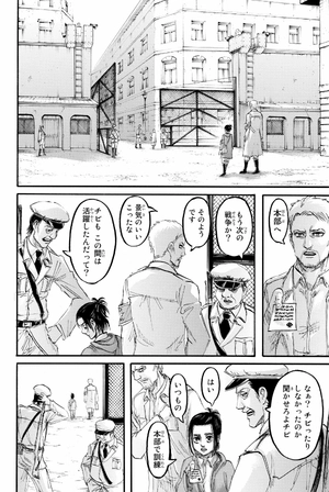 bộ 進撃の巨人 24 - attack on titan 24 - Ảnh 7