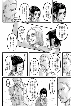 bộ 進撃の巨人 24 - attack on titan 24 - Ảnh 9