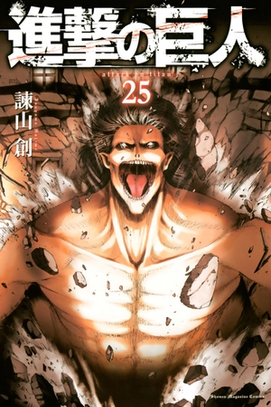 bộ 進撃の巨人 25 - attack on titan 25 - Ảnh 2
