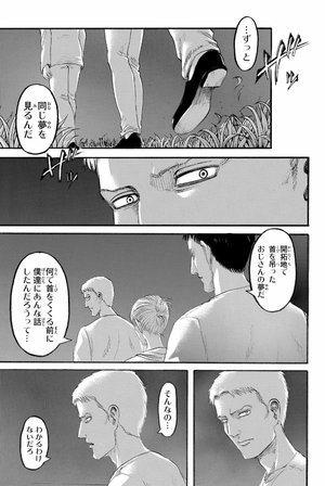 bộ 進撃の巨人 25 - attack on titan 25 - Ảnh 6