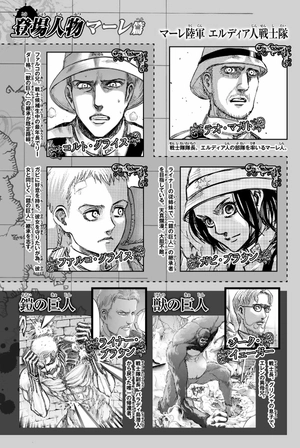 bộ 進撃の巨人 26 shingeki no kyojin tsuujouban 26 - Ảnh 4