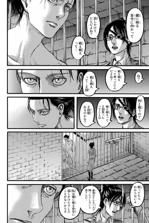 bộ 進撃の巨人(27) - shingeki no kyojin tsuujouban 27 - Ảnh 10
