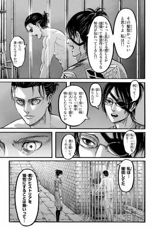 bộ 進撃の巨人(27) - shingeki no kyojin tsuujouban 27 - Ảnh 11