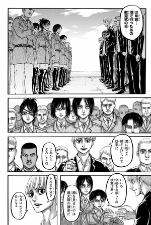 bộ 進撃の巨人(27) - shingeki no kyojin tsuujouban 27 - Ảnh 12